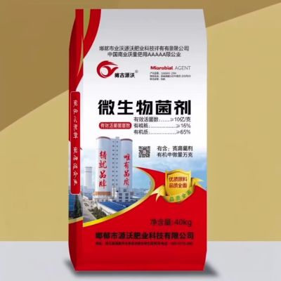 大三元产品，一吨顶三吨！一肥顶三肥，省时省力省钱省心！